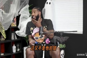 香波特：人们喜欢科比是因为能成为他，身体上无法成为乔丹詹姆斯